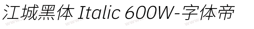 江城黑体 Italic 600W字体转换